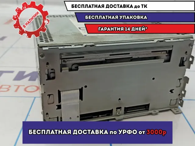 Магнитола Suzuki Grand Vitara (JT) 39101-65JC1-ZCA.