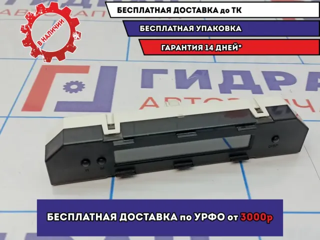 Часы Suzuki Grand Vitara (JT) 34600-65J41.