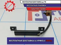 Антенна Suzuki Grand Vitara (JT) 37175-62J00.