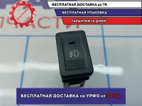 Кнопка противотуманки Suzuki Grand Vitara (JT) 37270-62J00.