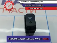 Кнопка обогрева сидений Suzuki Grand Vitara (JT) 37850-64J00.