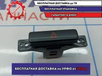 Кнопка аварийной сигнализации Suzuki Grand Vitara (JT) 37430-64J00-5PK.