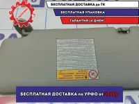 Козырек солнцезащитный правый Suzuki Grand Vitara (JT) 84801-65J30-BHL.