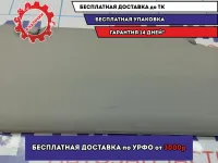 Козырек солнцезащитный левый Suzuki Grand Vitara (JT) 84802-65J40-BHL.