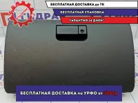 Бардачок Suzuki Grand Vitara (JT) 73410-65J11-5PK. Царапины.