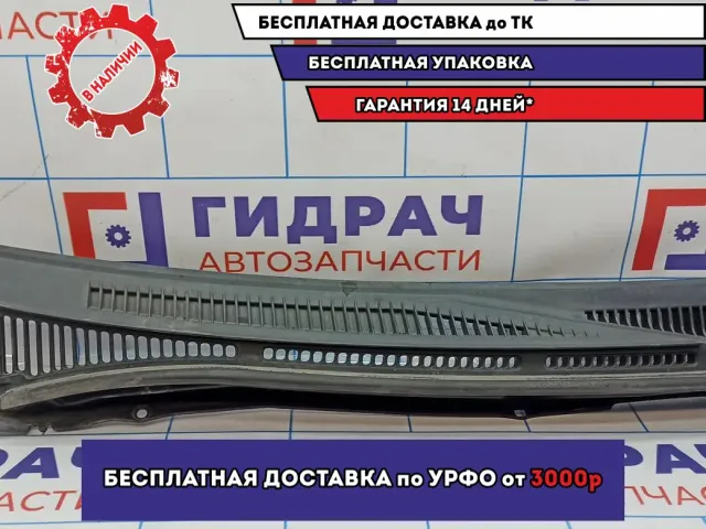 Решетка стеклооч. (планка под лобовое стекло) правая Suzuki Grand Vitara (JT) 77310-65J00-5PK. Дефекты.