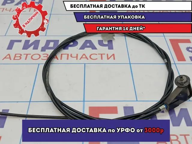 Трос лючка бензобак Suzuki Grand Vitara (JT) 76430-65J00.