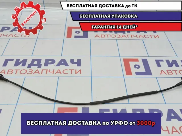 Трос КПП Suzuki Grand Vitara (JT) 28551-64J10. От замка зажигания.