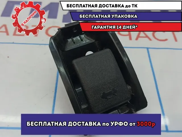 Ручка открывания капота Suzuki Grand Vitara (JT) .