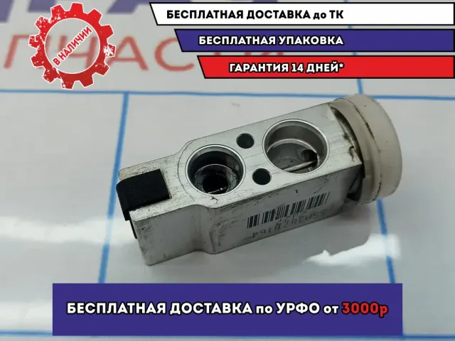 Клапан кондиционера Suzuki Grand Vitara (JT) 95431-64J80.