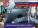 Крыло заднее правое Suzuki Grand Vitara (JT) 64111-65J00-P31. Дефекты.