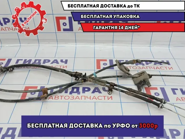 Трос стояночного тормоза Suzuki Grand Vitara (JT) . Комплект.