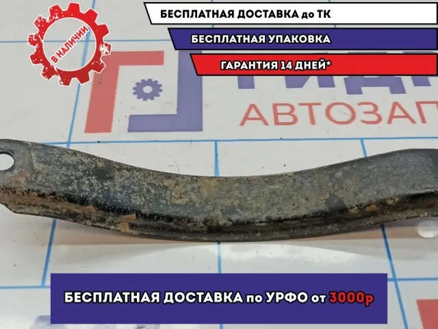 Кронштейн задней балки Suzuki Grand Vitara (JT) 46861-65J00.