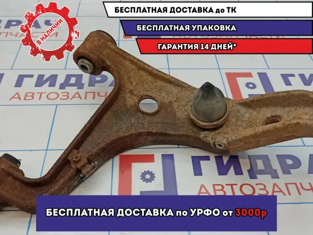 Рычаг задний верхний правый Suzuki Grand Vitara (JT) 46201-65J00.