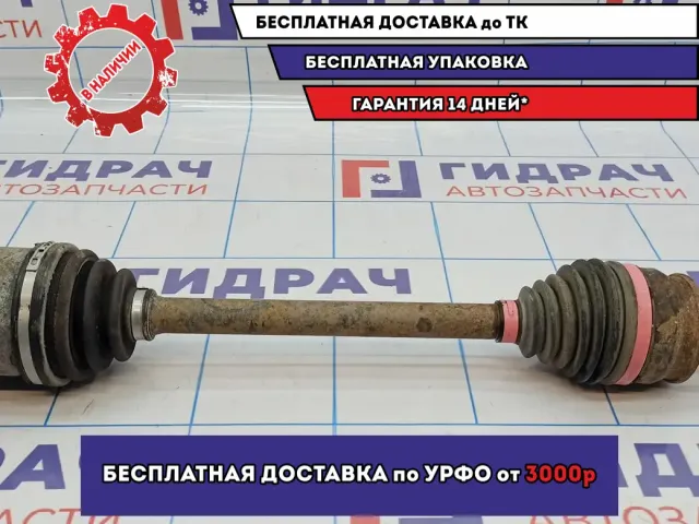 Привод задний Suzuki Grand Vitara (JT) 44105-65J10.