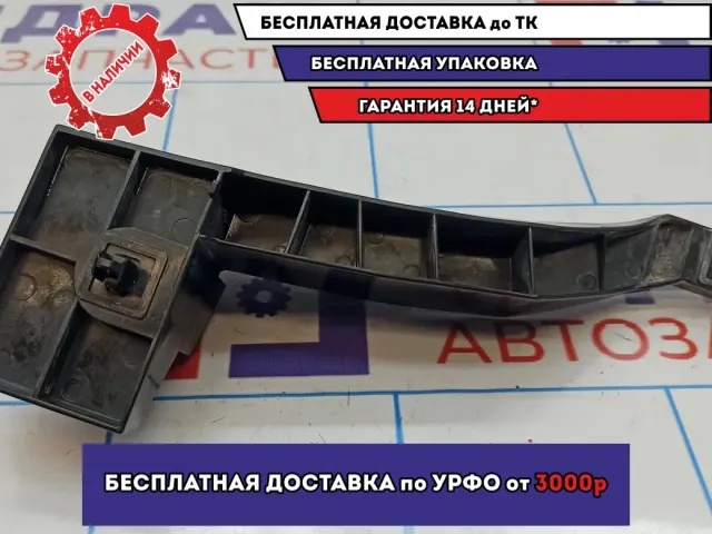 Кронштейн заднего бампера правый Suzuki Grand Vitara (JT) 71835-65J00.