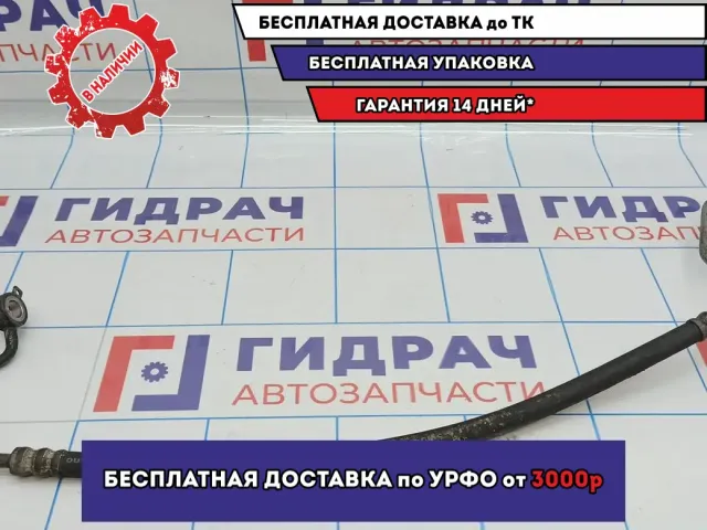 Шланг гидроусилителя Suzuki Grand Vitara (JT) 49230-65J50.