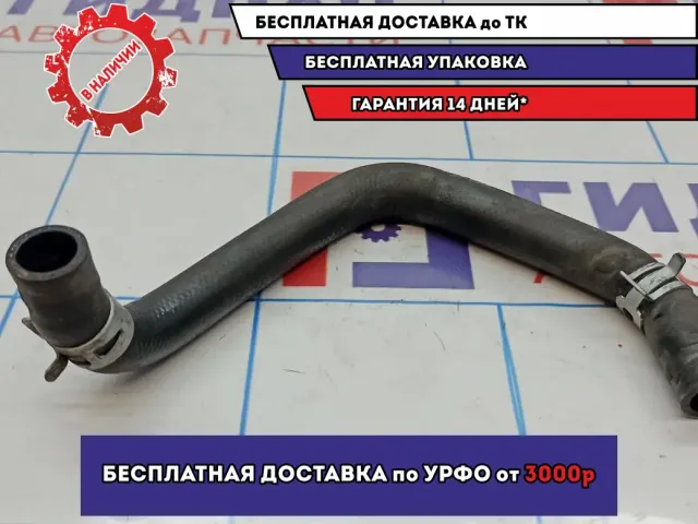 Патрубок отопителя Suzuki Grand Vitara (JT) 17871-65J00.