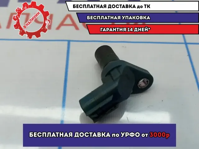 Датчик АКПП Suzuki Grand Vitara (JT) 24745-53J10.