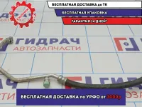 Трубка кондиционера Suzuki Grand Vitara (JT) 95720-64J20.