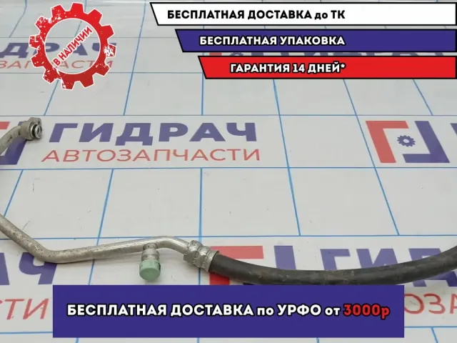 Трубка кондиционера Suzuki Grand Vitara (JT) 95720-64J20.