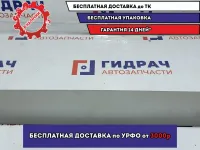 Обшивка двери багажника верхняя Suzuki Grand Vitara (JT) 83760-65J00-6GS. Царапины.