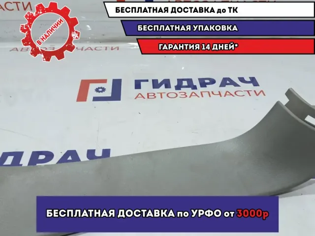 Обшивка двери багажника левая Suzuki Grand Vitara (JT) 8379065J.