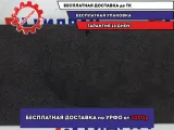 Крышка багажного отделения Suzuki Grand Vitara (JT) 75440-65J01-R3F.