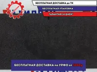 Крышка багажного отделения Suzuki Grand Vitara (JT) 75440-65J01-R3F.