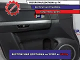 Обшивка двери передней левой Suzuki Grand Vitara (JT) 83720-65J00-CAW.