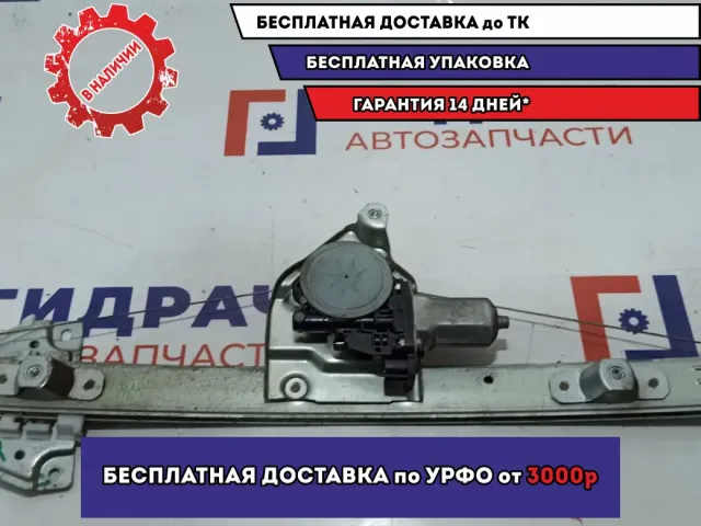 Стеклоподъемник электр. задний правый Suzuki Grand Vitara (JT) 83501-65J00.