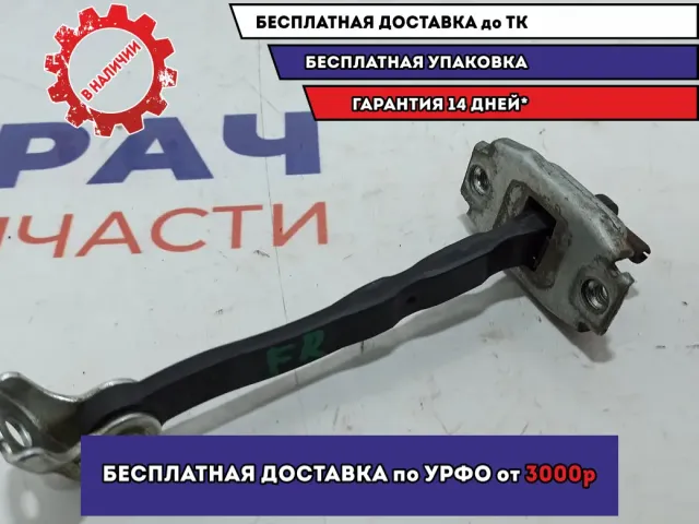 Ограничитель двери передний Suzuki Grand Vitara (JT) .