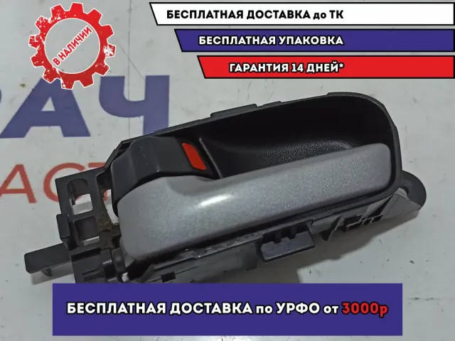 Ручка двери левая внутренняя Suzuki Grand Vitara (JT) 8313065J10BWJ.