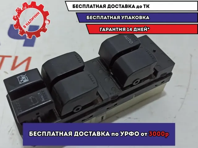 Блок управления стеклоподъемниками Suzuki Grand Vitara (JT) 3799064J10. Потертости.
