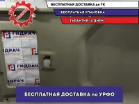 Обшивка потолка Suzuki Grand Vitara (JT) 78110-65J10-6GS.