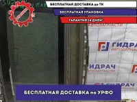 Люк в сборе электрический Suzuki Grand Vitara (JT) 78710-65J01-6GS.