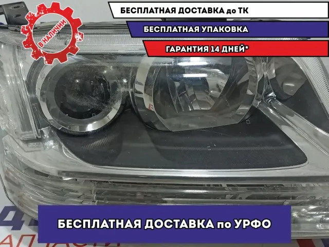 Фара правая Suzuki Grand Vitara (JT) 35120-65J31. Дефекты.Ксенон.