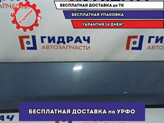 Накладка двери передней правой Suzuki Grand Vitara (JT) 77580-65810-ZY4.