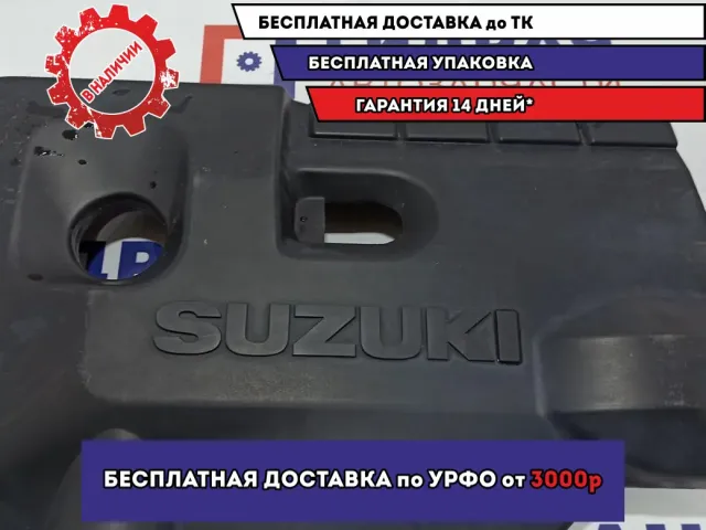 Накладка декоративная на двигатель Suzuki Grand Vitara (JT) 13170-65J00.