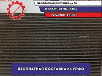 Радиатор кондиционера Suzuki Grand Vitara (JT) 95310-64J00.