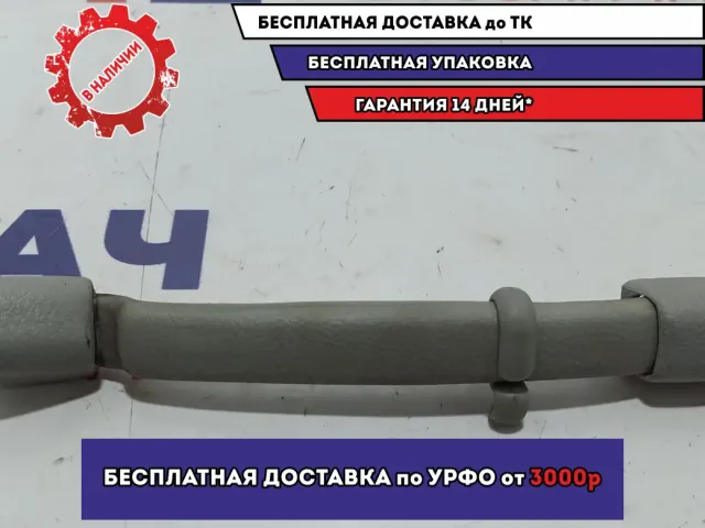 Ручка внутренняя потолочная Suzuki Grand Vitara (JT) .