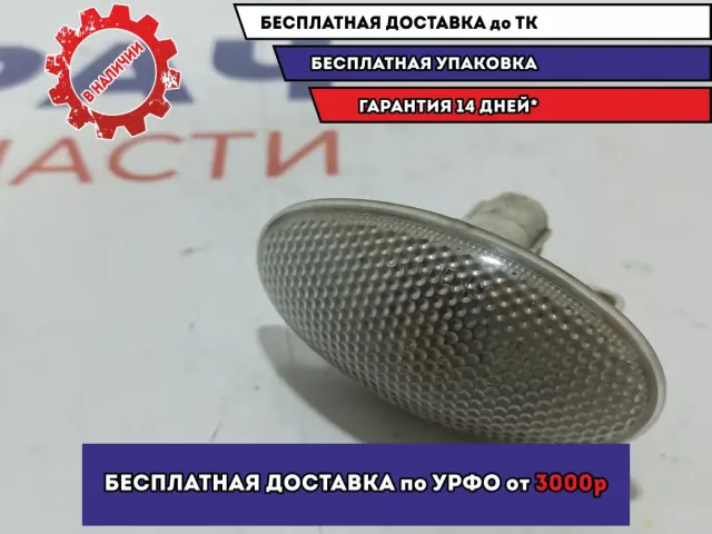 Повторитель на крыло белый Suzuki Grand Vitara (JT) 3641051K00.