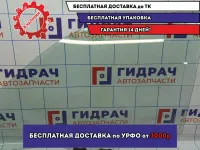 Стекло двери передней левой Suzuki Grand Vitara (JT) 84502-65J00.