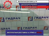 Стекло двери передней правой Suzuki Grand Vitara (JT) 84501-65J00.