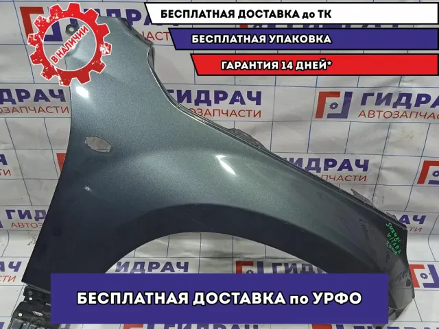 Крыло переднее правое Suzuki Grand Vitara (JT) . Сколы.Красилось.