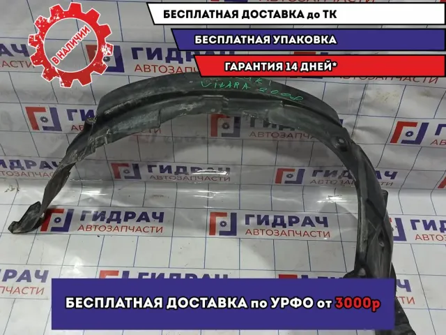 Локер передний левый Suzuki Grand Vitara (JT) 72482-65J00.