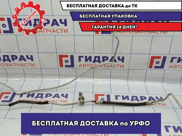 Трубка кондиционера Suzuki Grand Vitara (JT) 95731-64J10.