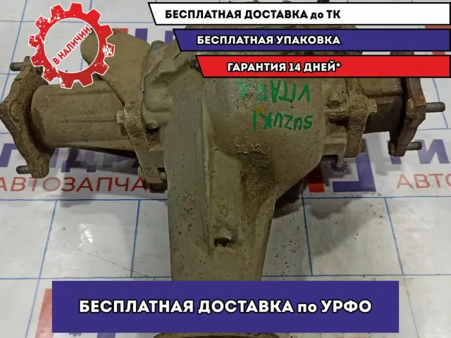 Редуктор задний Suzuki Grand Vitara (JT) 27450-66JV0.