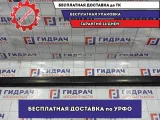 Рейлинг правый (планка на крышу) Suzuki Grand Vitara (JT) 78210-65J10-AYR.