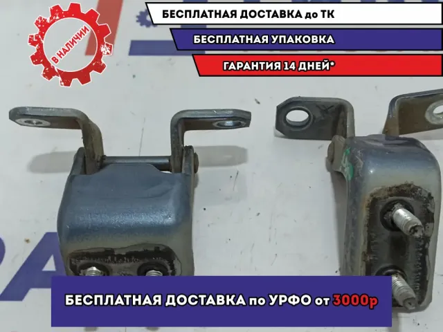 Петли двери задней правой Suzuki Grand Vitara (JT) .